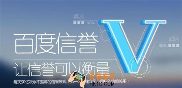 百度官方号怎么注册_百度官方账号的注册方法介绍