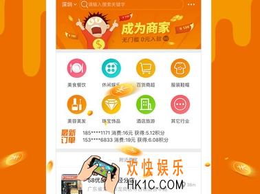 58生活圈靠谱吗_58生活圈实用性说明
