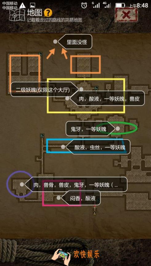 盗墓长生印第一章有哪些材料_盗墓长生印材料分布图