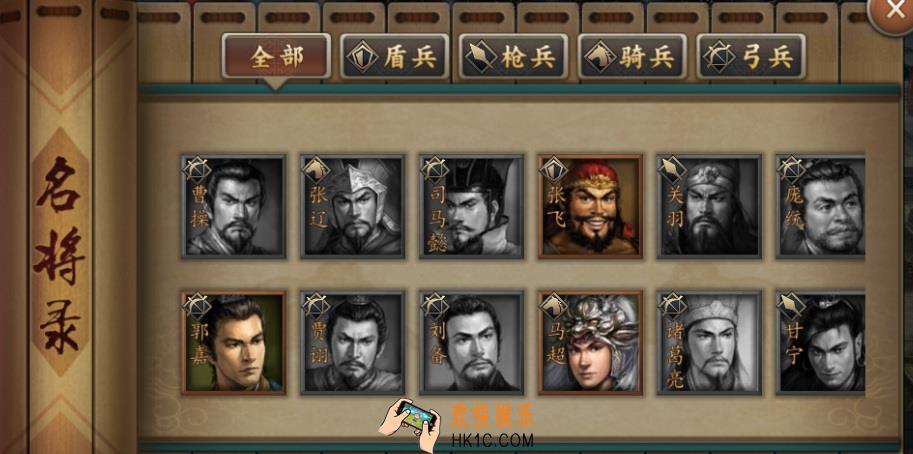 三国志2017武将系统介绍_三国志2017武将系统是什么