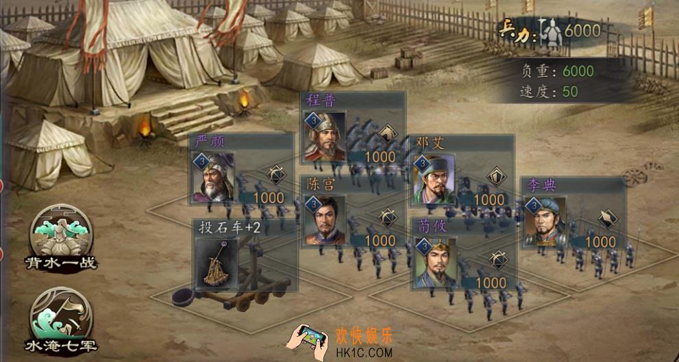 三国志2017战斗系统介绍_三国志2017怎么战斗