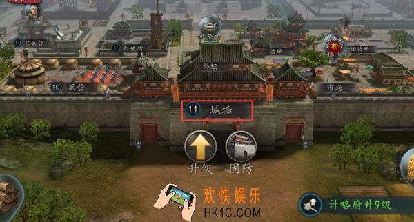 三国志2017城防系统详解_三国志2017什么是城防系统