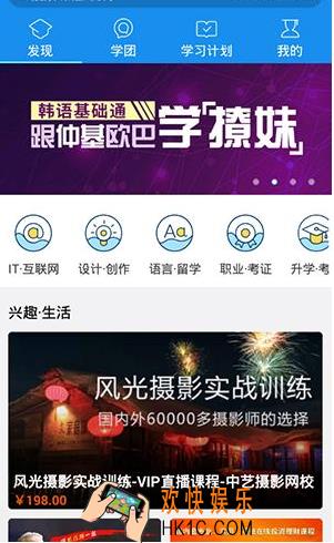 手机腾讯课堂课程视频下载清晰度_腾讯课堂视频下载清晰度方法教程