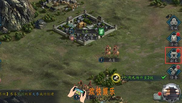 三国志2017副本系统介绍_三国志2017什么是副本系统