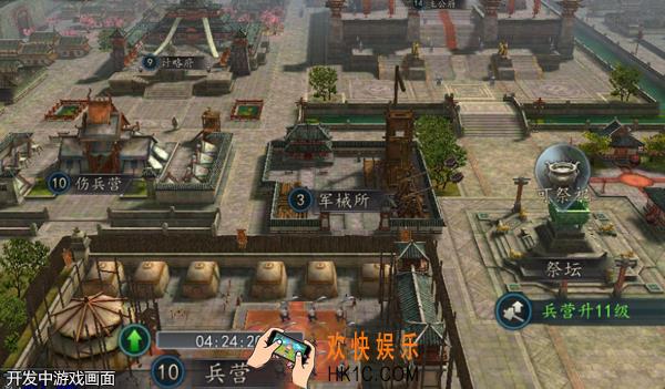 三国志2017什么是军械所_三国志2017军械所介绍