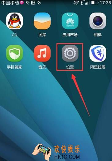 阿里钱盾怎么卸载_阿里钱盾卸载方法教程