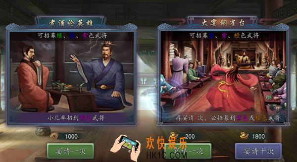 三国志2017什么是武将系统_三国志2017武将系统攻略
