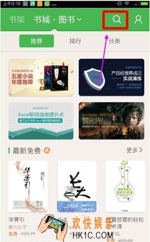 百度阅读怎么添加书籍_百度阅读把书籍上架方法教程