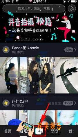 抖音短视频怎么恢复删除的视频_抖音短视频恢复删除视频的方法介绍