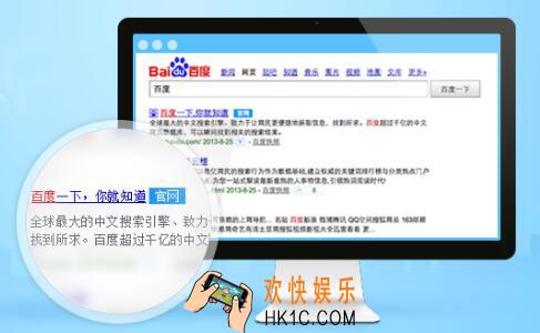 百度官方账号是什么有什么用_百度官方账号相关功能作用介绍