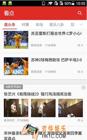 360看点怎么清理新闻缓存_360看点清理缓存方法教程