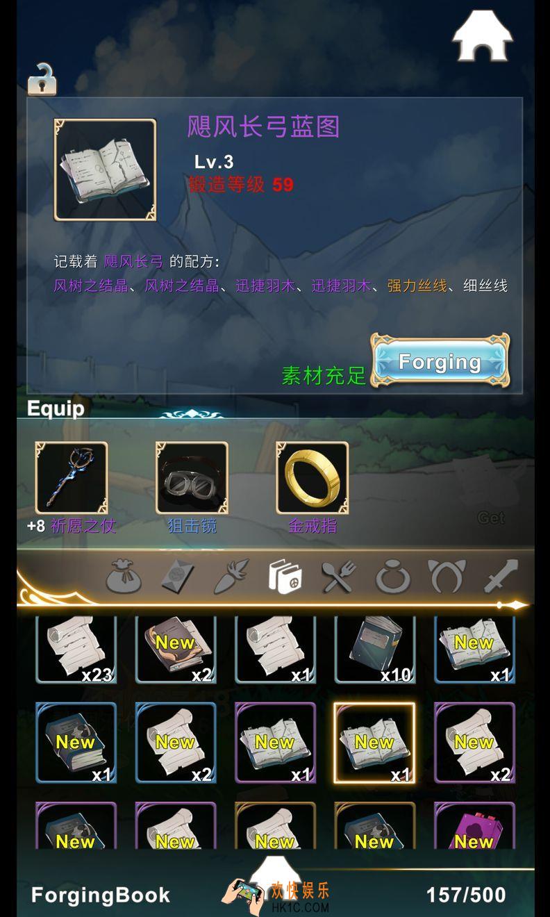 工匠物语飓风长弓怎么做_工匠物语飓风长弓制作配方