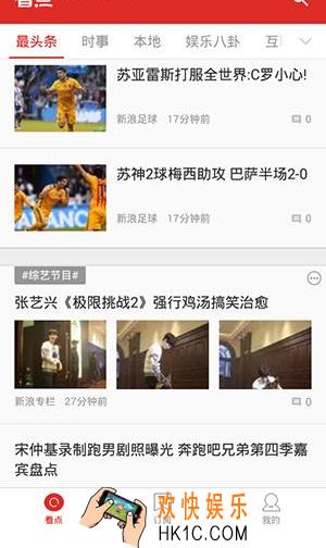 360看点怎么设置阅读字体_360看点设置阅读字体大小方法教程
