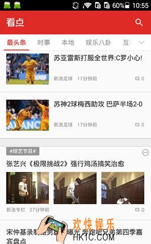 360看点怎么订阅新闻_360看点订阅新闻方法教程