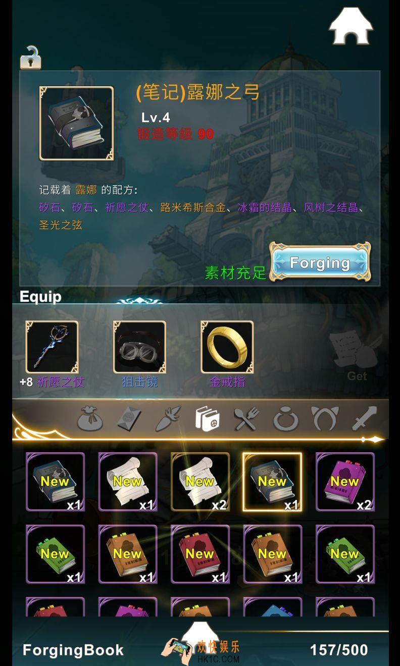 工匠物语露娜之弓怎么做_工匠物语露娜之弓制作配方
