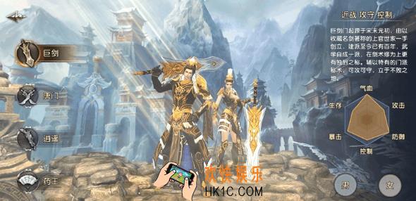 卧虎藏龙2巨剑怎么样_卧虎藏龙2巨剑好玩吗