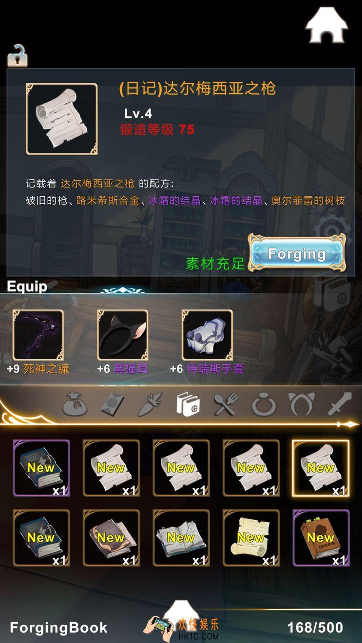 工匠物语达尔梅西亚之枪怎么做_工匠物语达尔梅西亚之枪制作配方