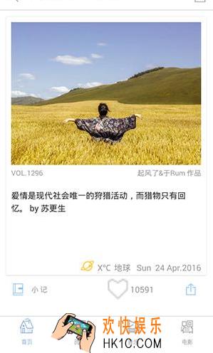 ONE一个怎么用_ONE一个使用方法教程