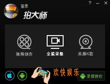 拍大师怎么在视频中添加图片_拍大师在视频中添加图片的方法介绍