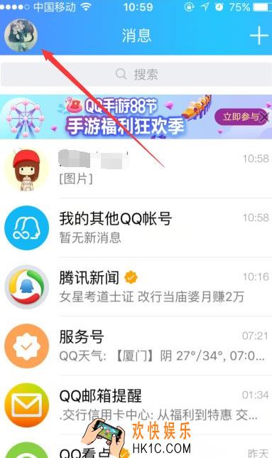qq钱包签到有什么用_qq钱包签到的功能用处介绍