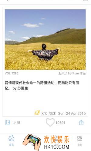 ONE一个怎么清除缓存_ONE一个清除缓存方法教程