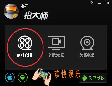 拍大师怎么去除水印_拍大师去除水印的方法介绍