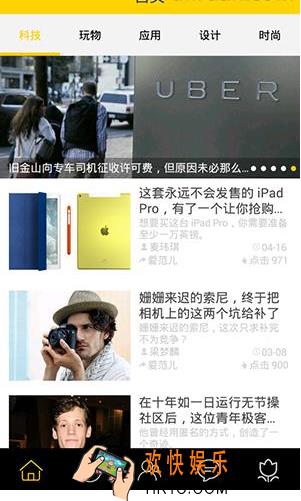 科技美学怎么关闭通知推送_科技美学关闭消息推送方法教程