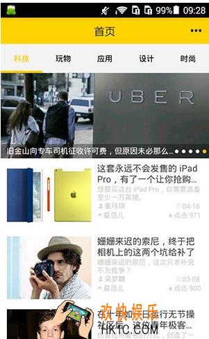 科技美学怎么分享科技评测_科技美学分享科技评测方法教程
