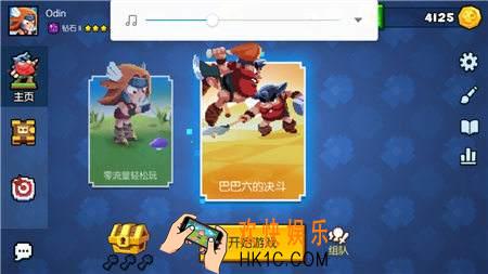 野蛮人大作战辅助流怎么玩_野蛮人大作战辅助流玩法攻略