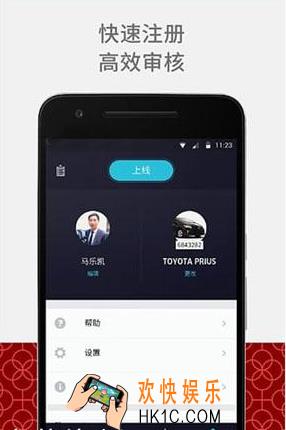 优步司机怎么计算评分_Uber车主积分计算方法教程