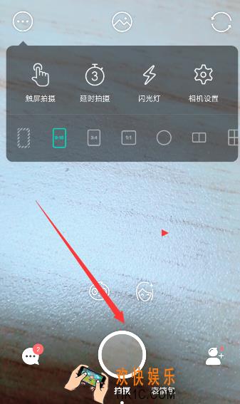 faceu怎么消除原声_faceu激萌消除原声的方法介绍