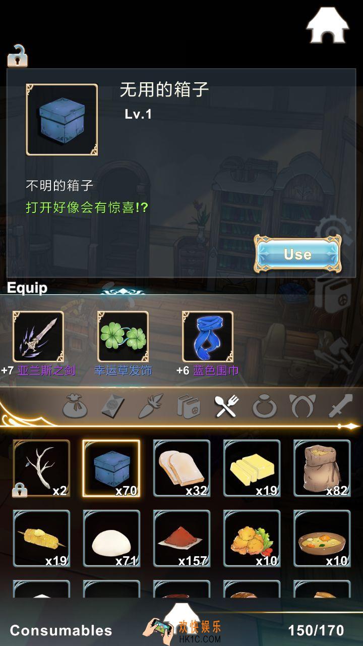 工匠物语道具有什么用_工匠物语道具大全