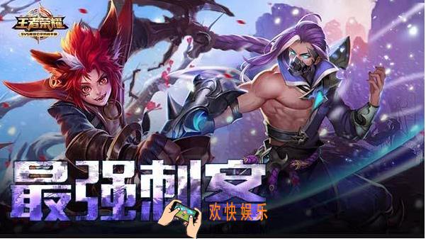 王者荣耀百里玄策阵容怎么搭配_ 王者荣耀S8百里玄策怎么打团