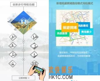 天翼导航怎么收费_天翼导航收费标准说明