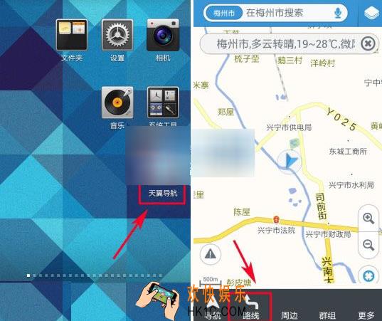 天翼导航怎么用_天翼导航使用方法教程