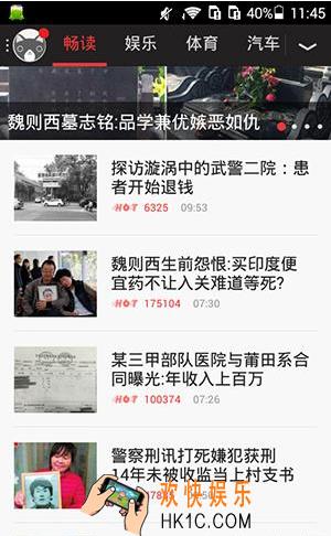VIVA畅读推送消息怎么关闭_VIVA畅读关闭推送消息方法教程