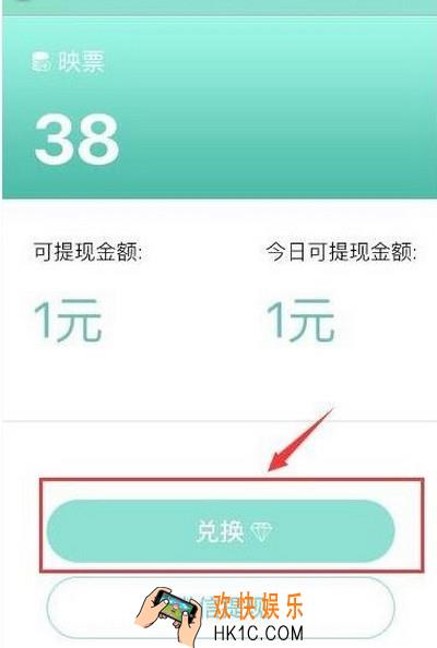 映客直播钻石兑换映票比例是多少_映客直播钻石兑换映票比例说明