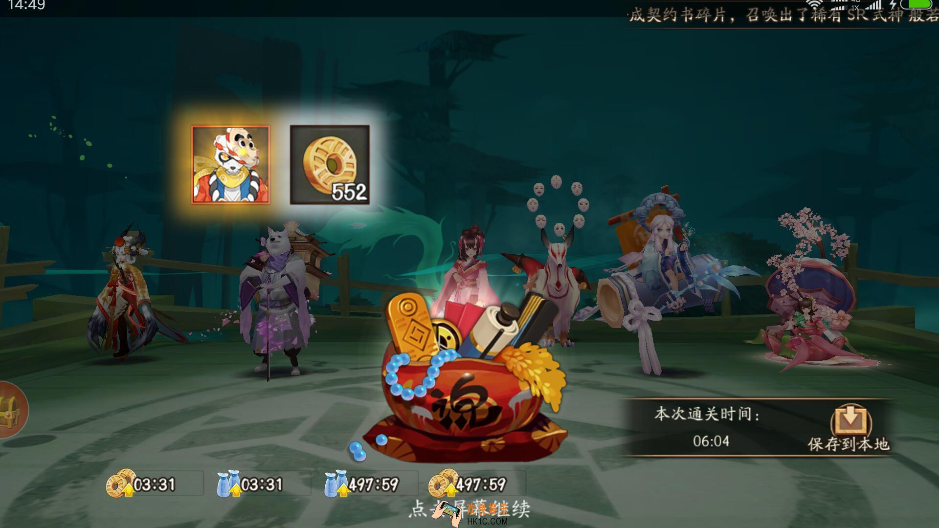 阴阳师镰鼬十层怎么打_阴阳师镰鼬十层什么阵容好
