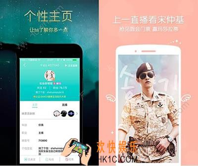 一直播和映客哪个好_一直播与映客的对比分析