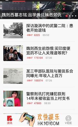 VIVA畅读怎么抽奖_VIVA畅读抽奖方法教程