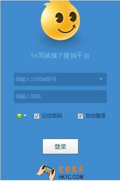 58帮帮是什么有什么用_58帮帮相关功能作用介绍