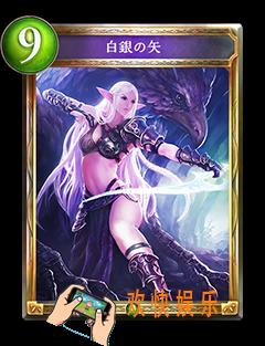 影之诗白银之箭图鉴介绍_影之诗白银箭矢CV语音台词翻译