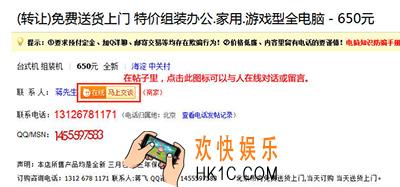 58帮帮怎么用_58帮帮使用方法介绍