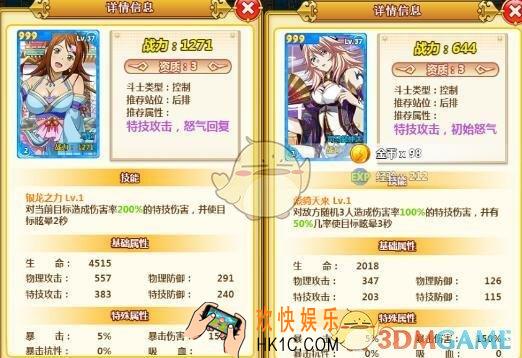 一骑学院玩家建议_一骑学院有什么特色