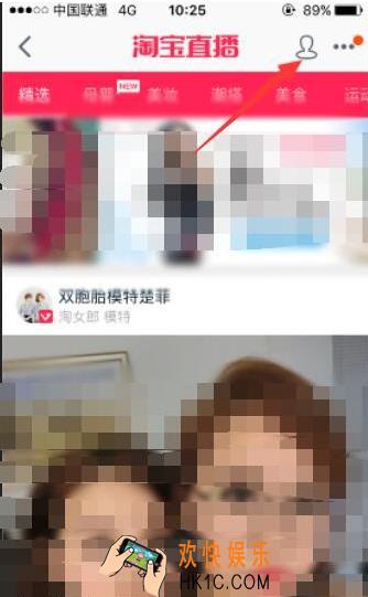 淘宝直播申请主播有什么条件_淘宝直播申请方法教程