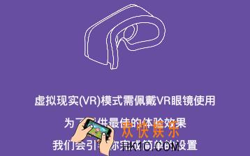 暴风魔镜是什么有什么用_暴风魔镜相关功能作用介绍
