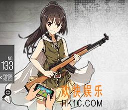 少女前线63式图鉴_少女前线63式突击步枪公式