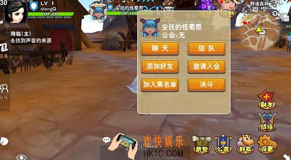 我叫MT开荒团怎么单挑_我叫MT开荒团单挑方法介绍