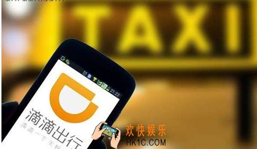 滴滴快车分时计价是什么_滴滴快车分时计使用方法教程