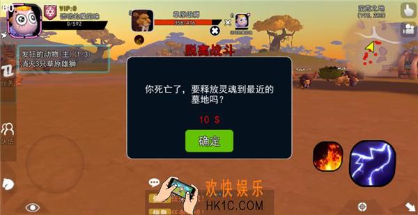 我叫MT开荒团复活系统介绍_我叫MT开荒团复活系统怎么用